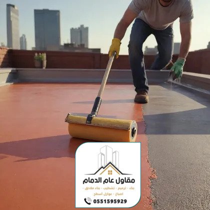 مقاول ترميم وتشطيب مباني بالدمام الخبر 0538861529 ترميمات وتشطيبات عامة الدمام